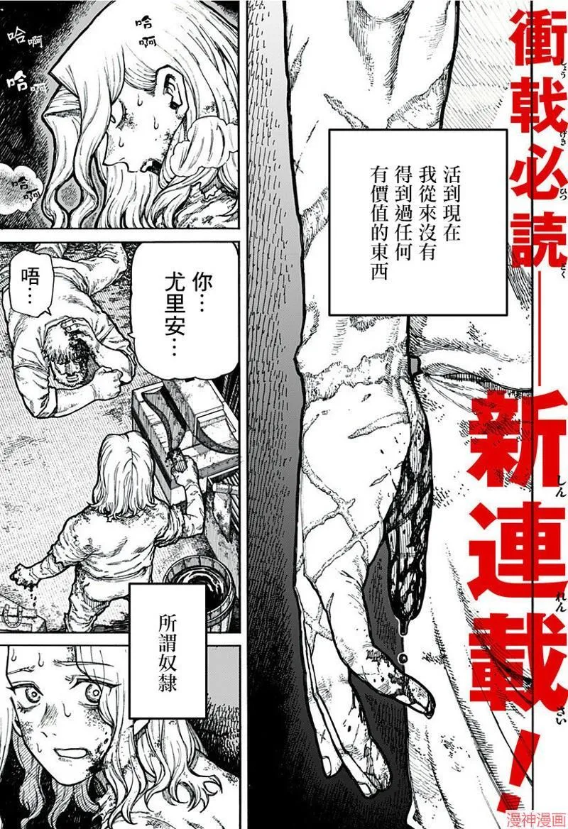 第01话 第1页