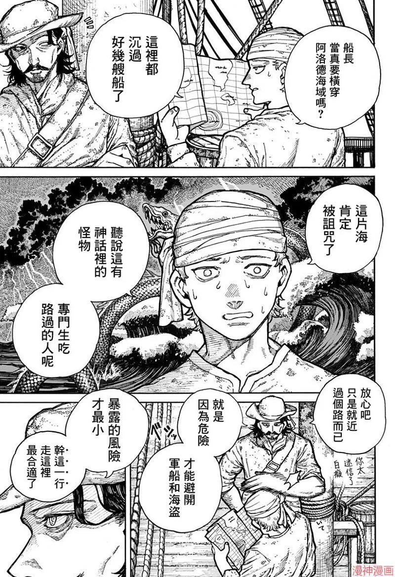 第01话 第4页