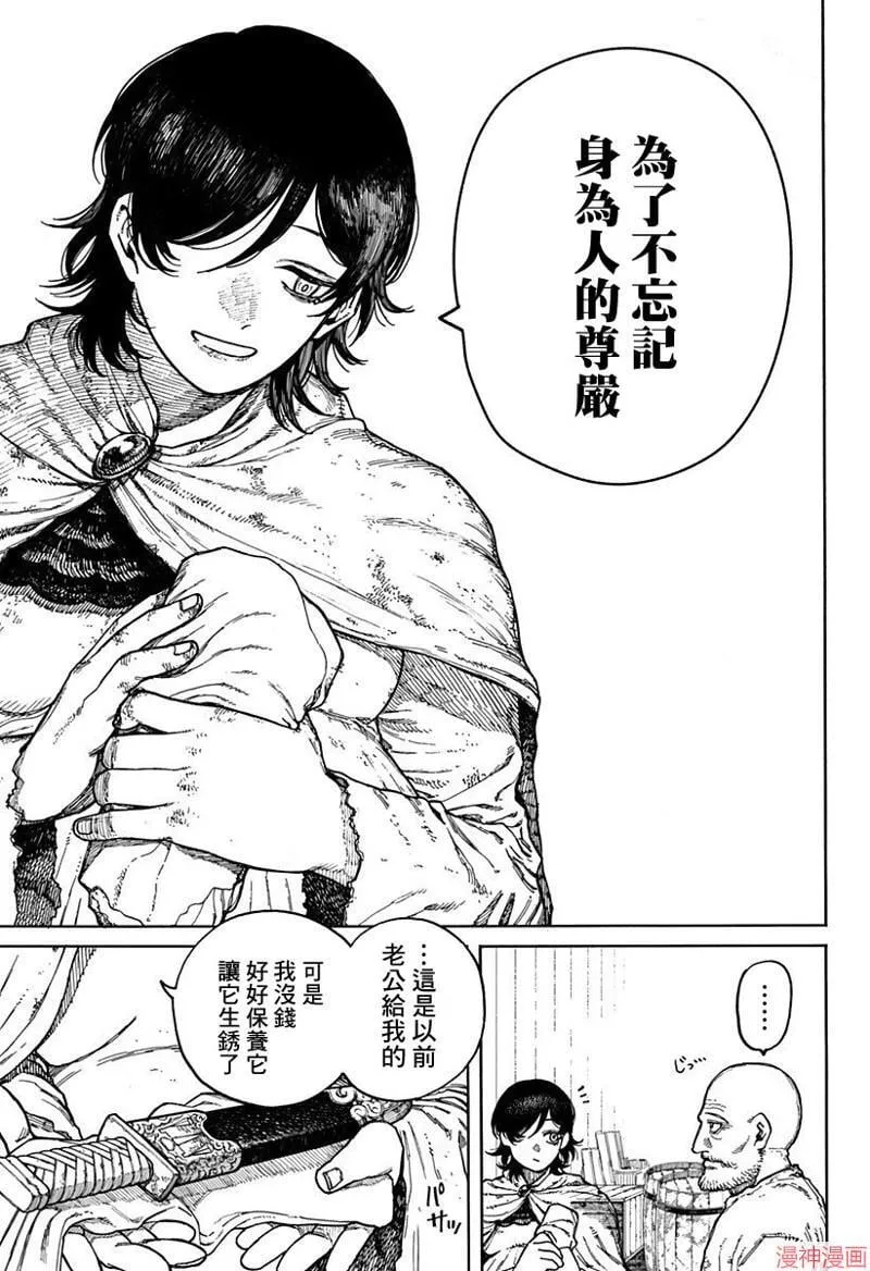 第01话 第10页