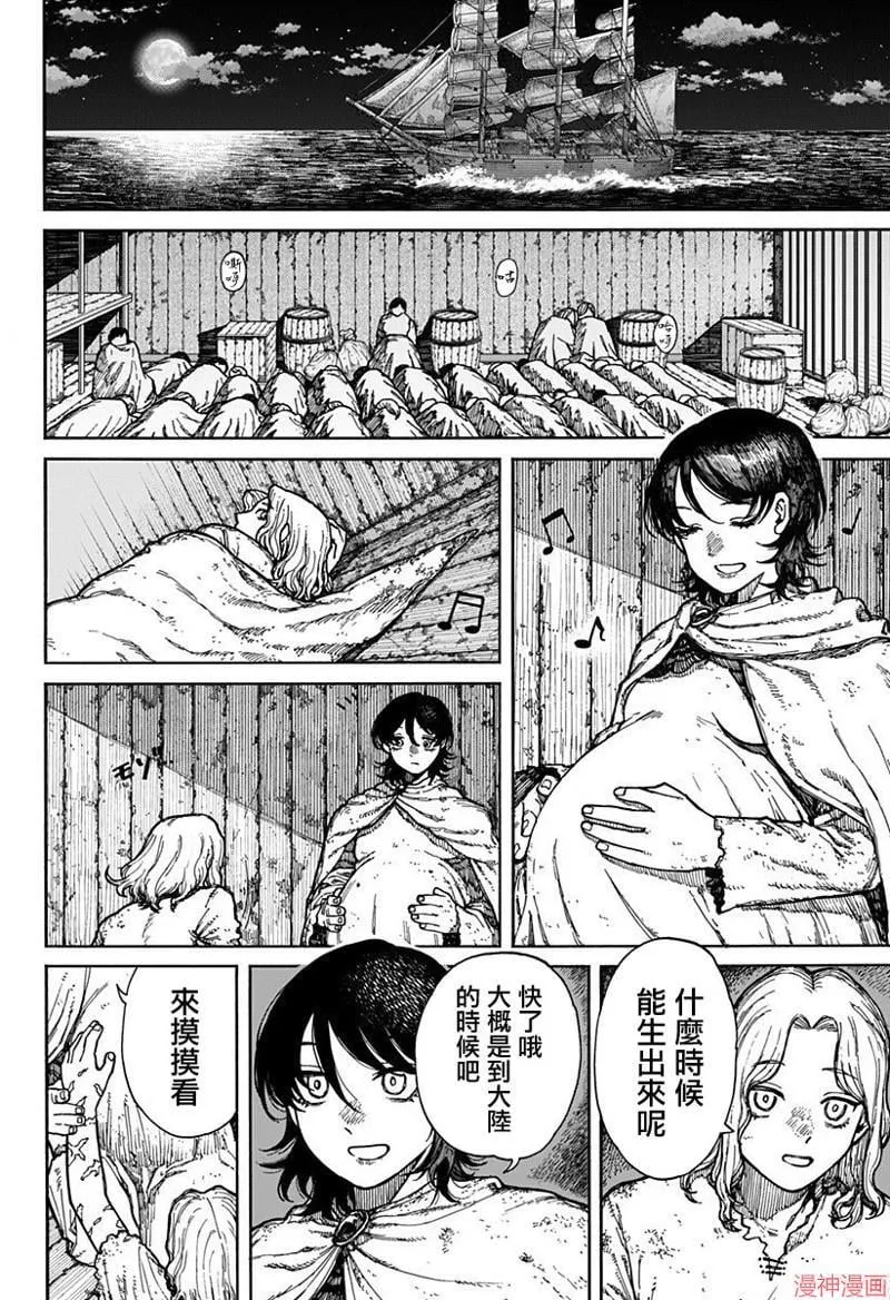 第01话 第15页