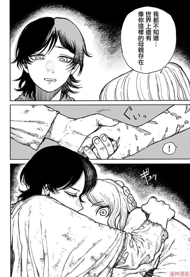 第01话 第19页