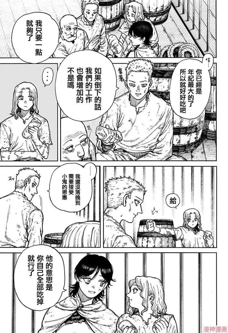 第01话 第24页