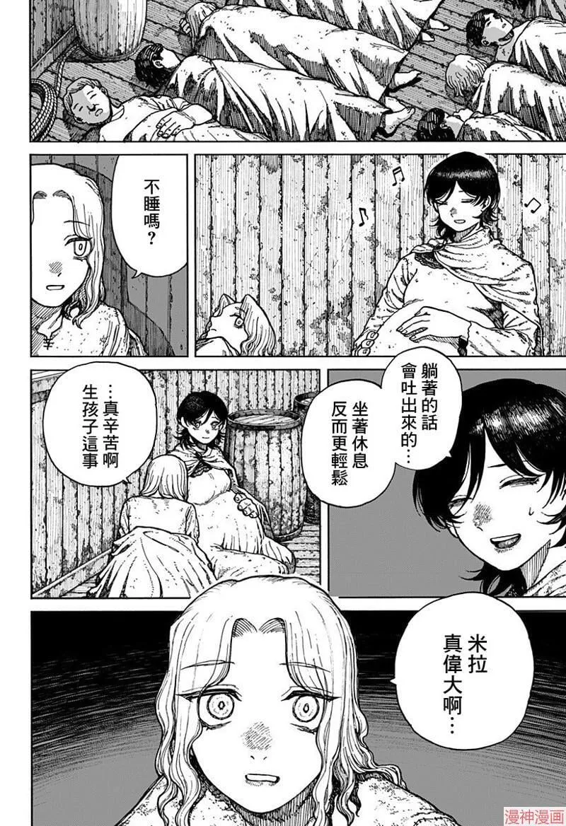 第01话 第25页