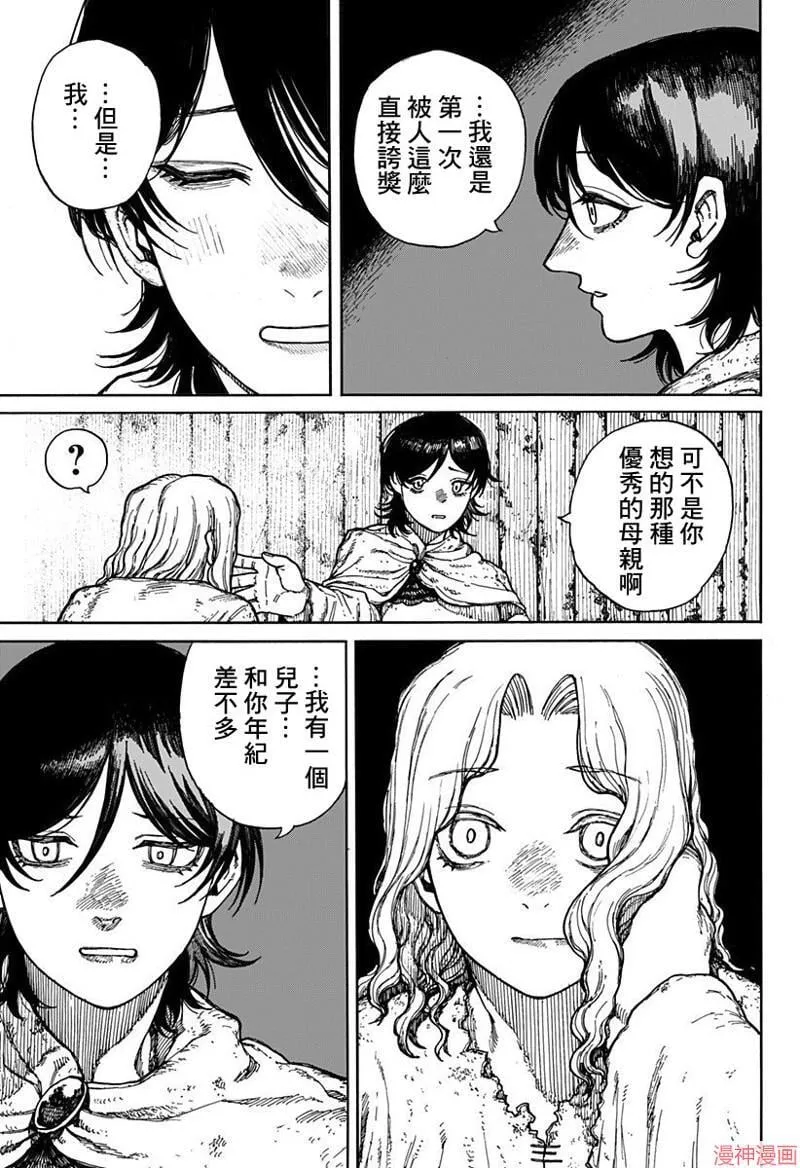 第01话 第26页