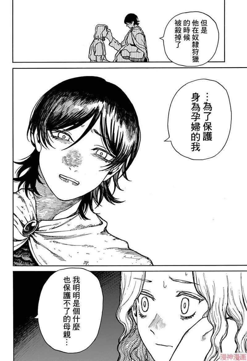 第01话 第27页
