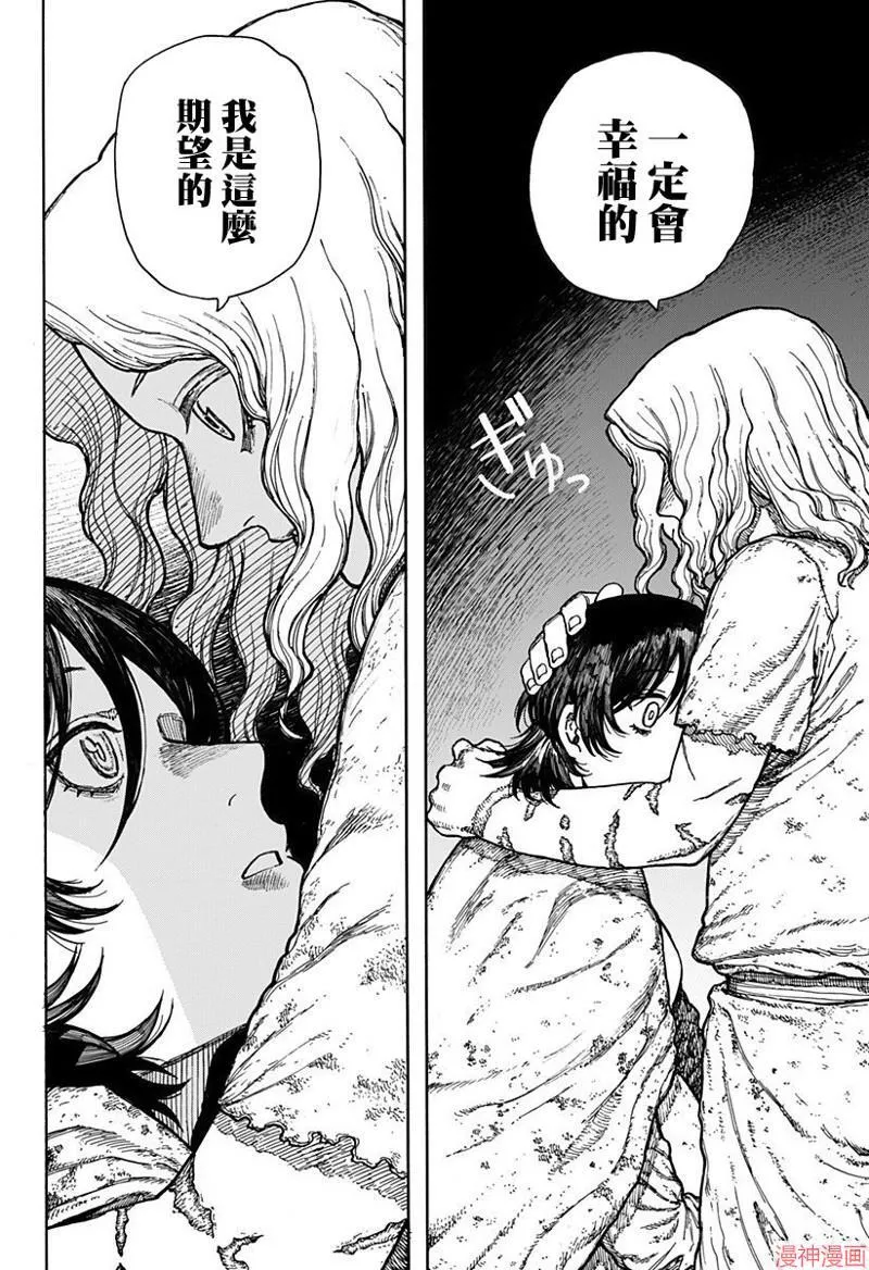 第01话 第31页