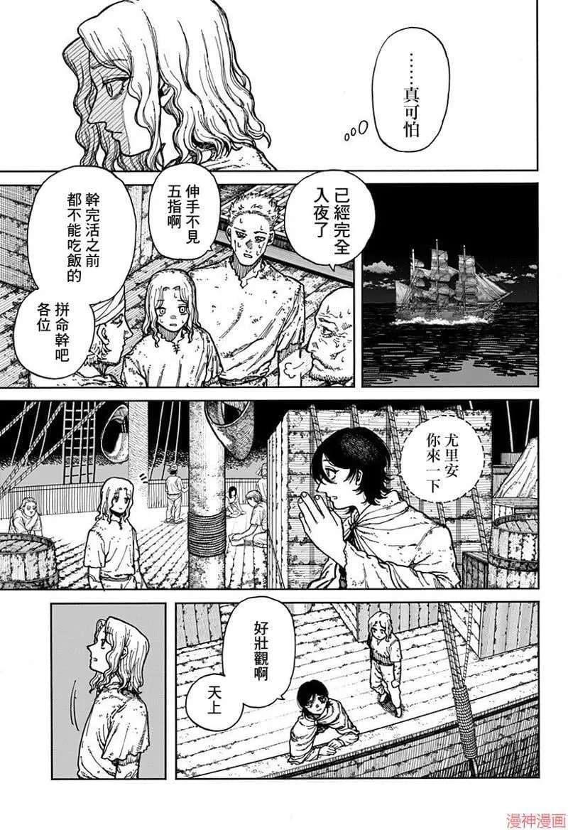 第01话 第34页
