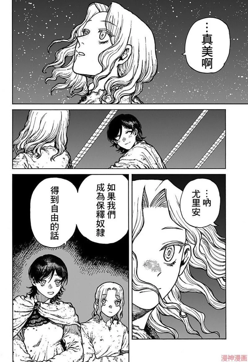第01话 第37页
