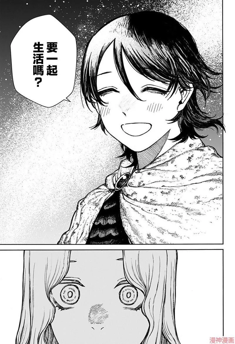 第01话 第38页