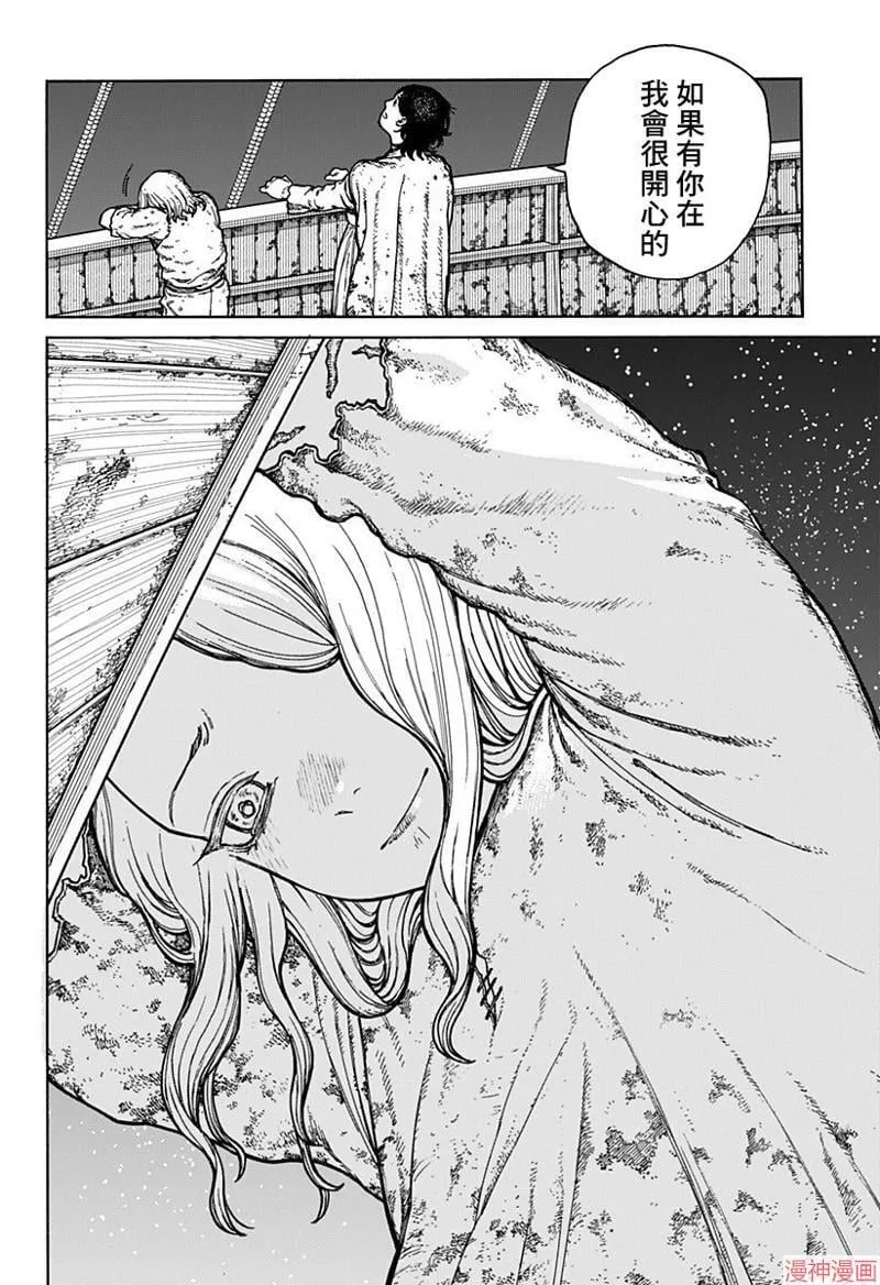 第01话 第39页