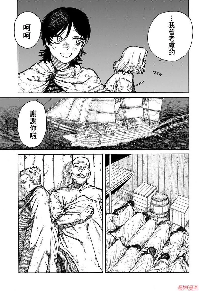 第01话 第40页