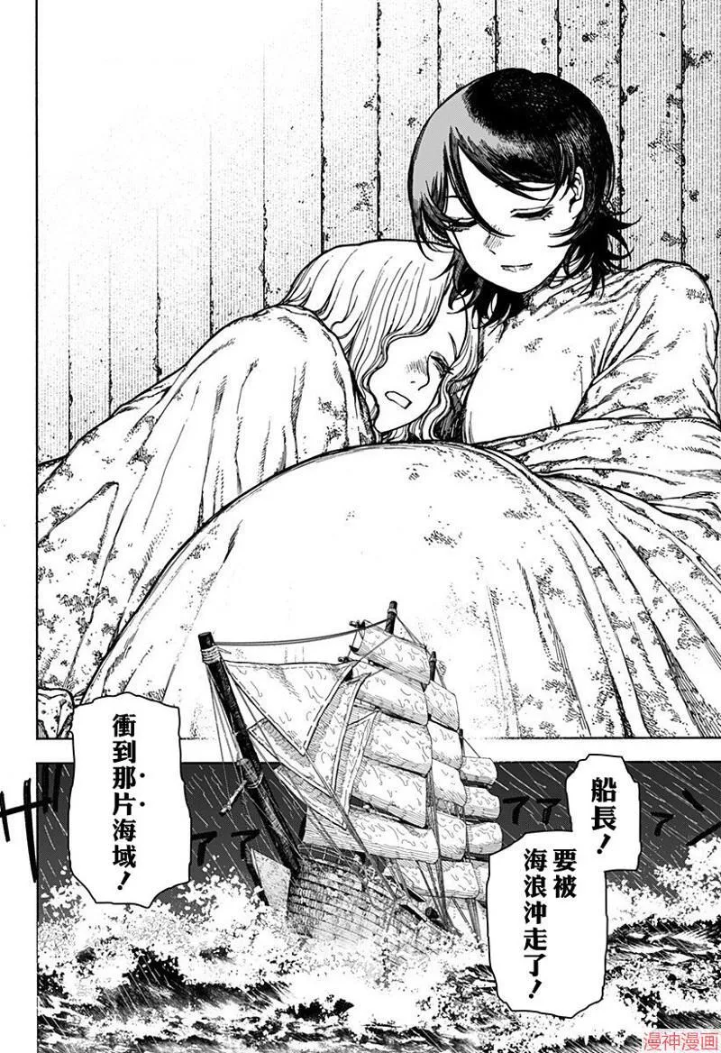 第01话 第41页