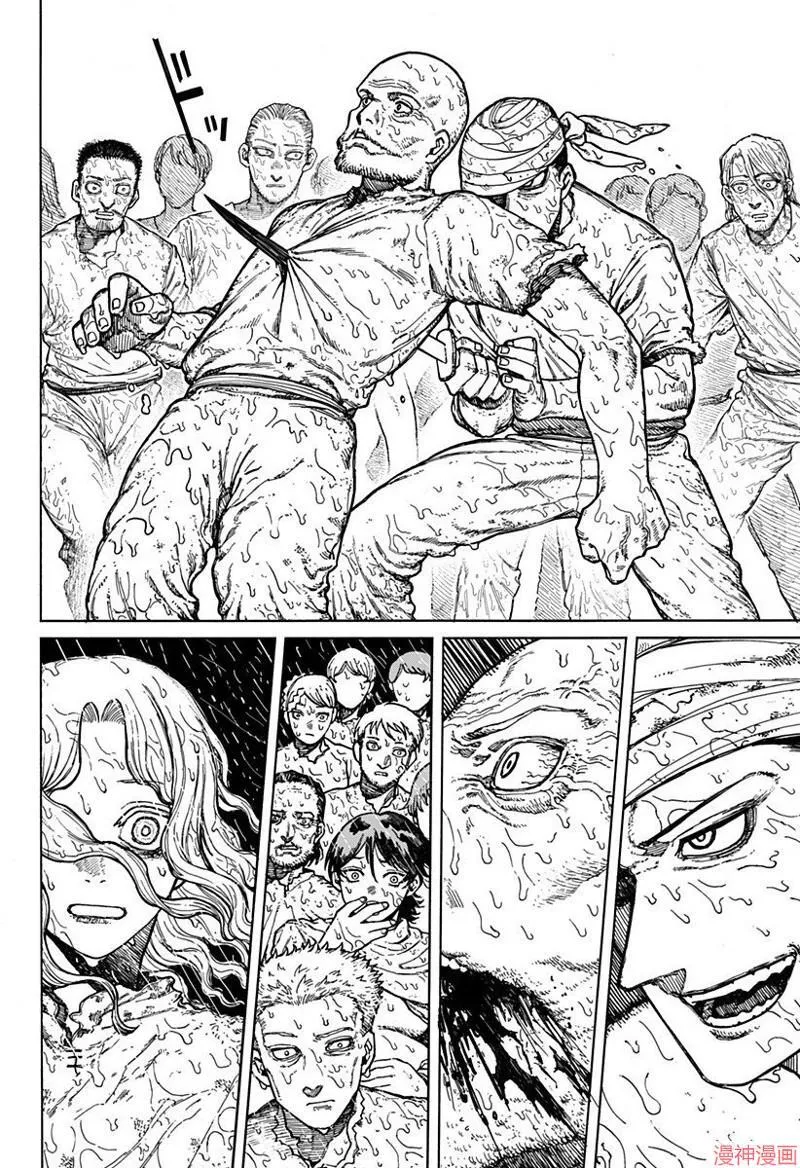 第01话 第43页