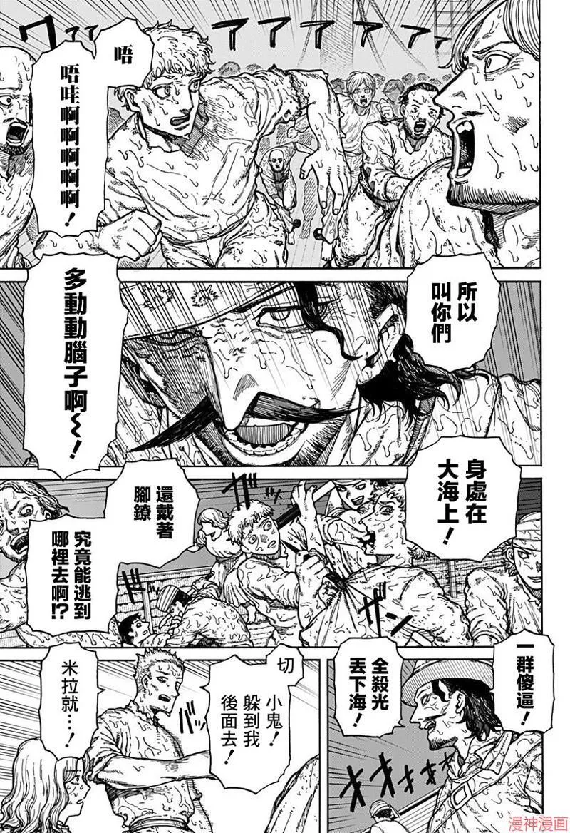 第01话 第46页
