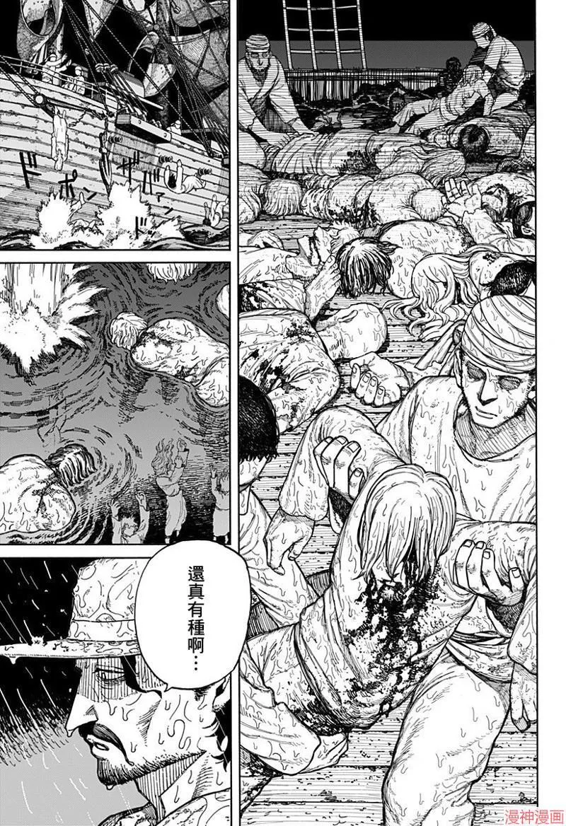 第01话 第48页