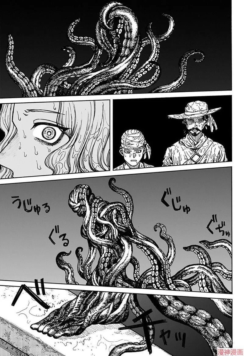 第01话 第52页