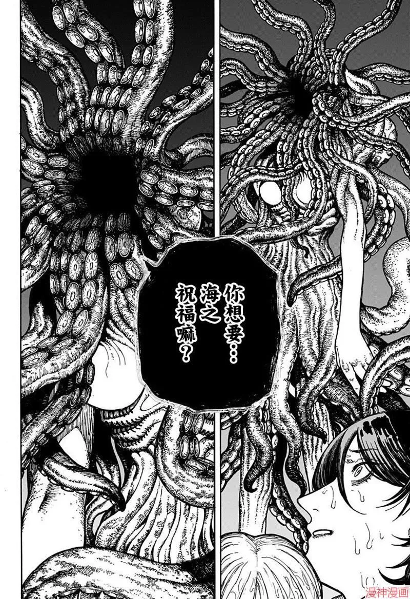 第01话 第53页