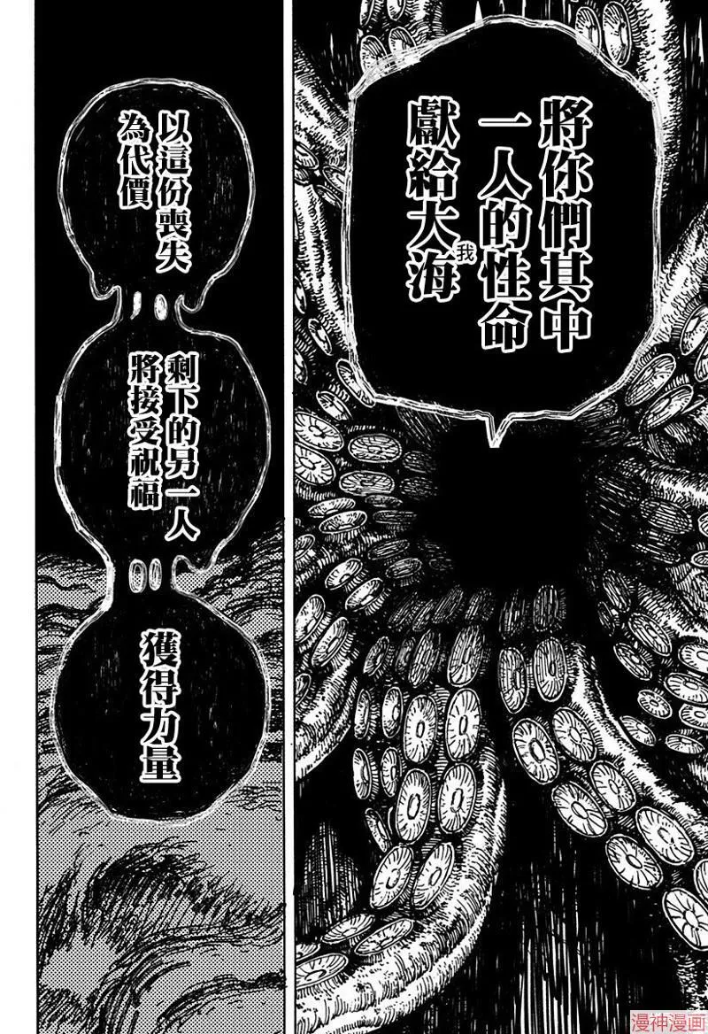 第01话 第55页