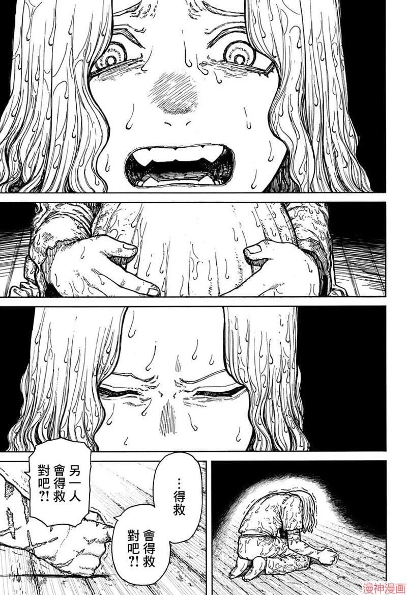 第01话 第58页