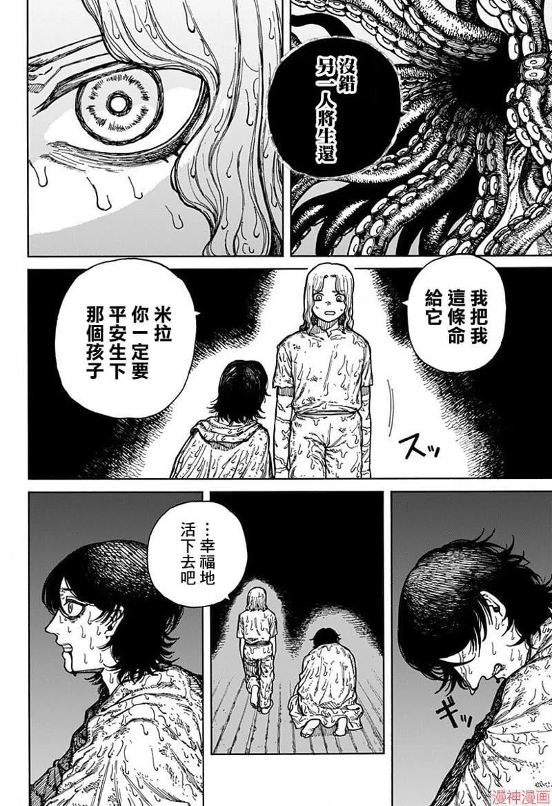 第01话 第59页