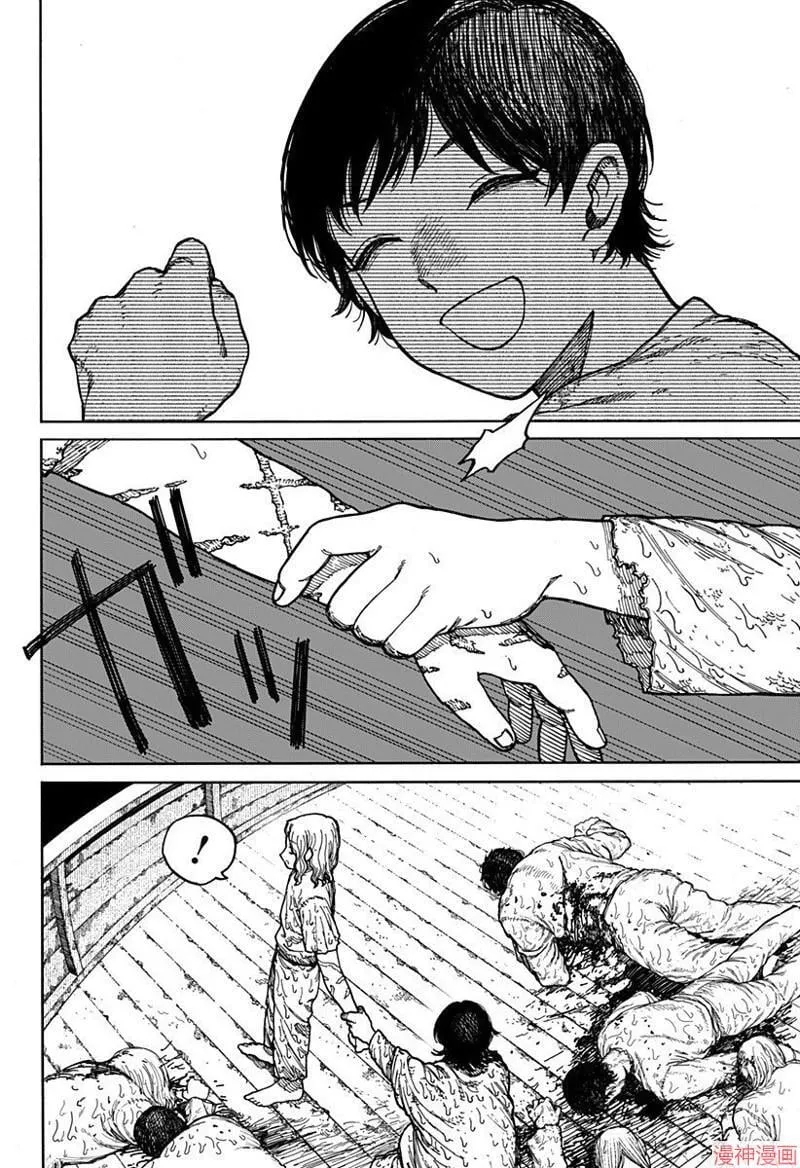 第01话 第61页
