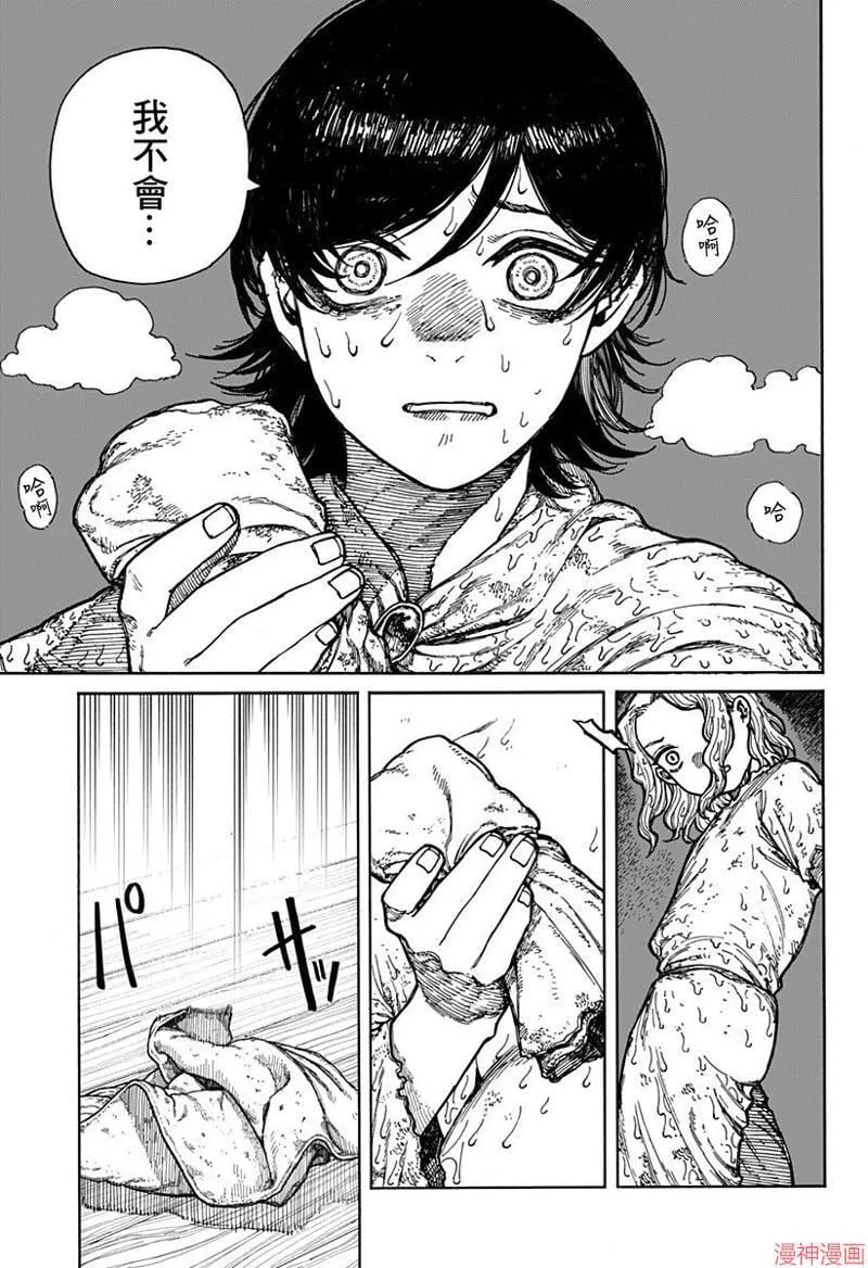 第01话 第62页