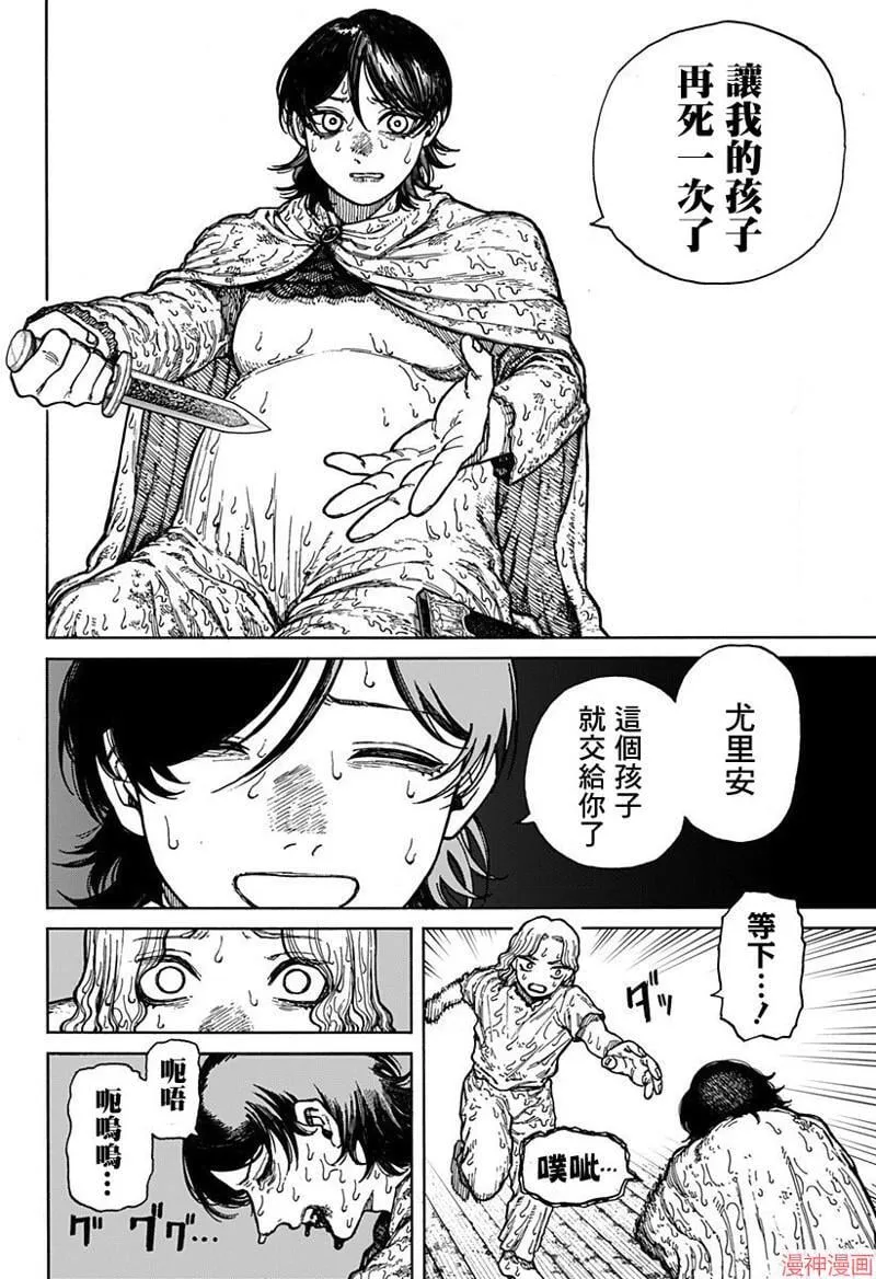 第01话 第63页