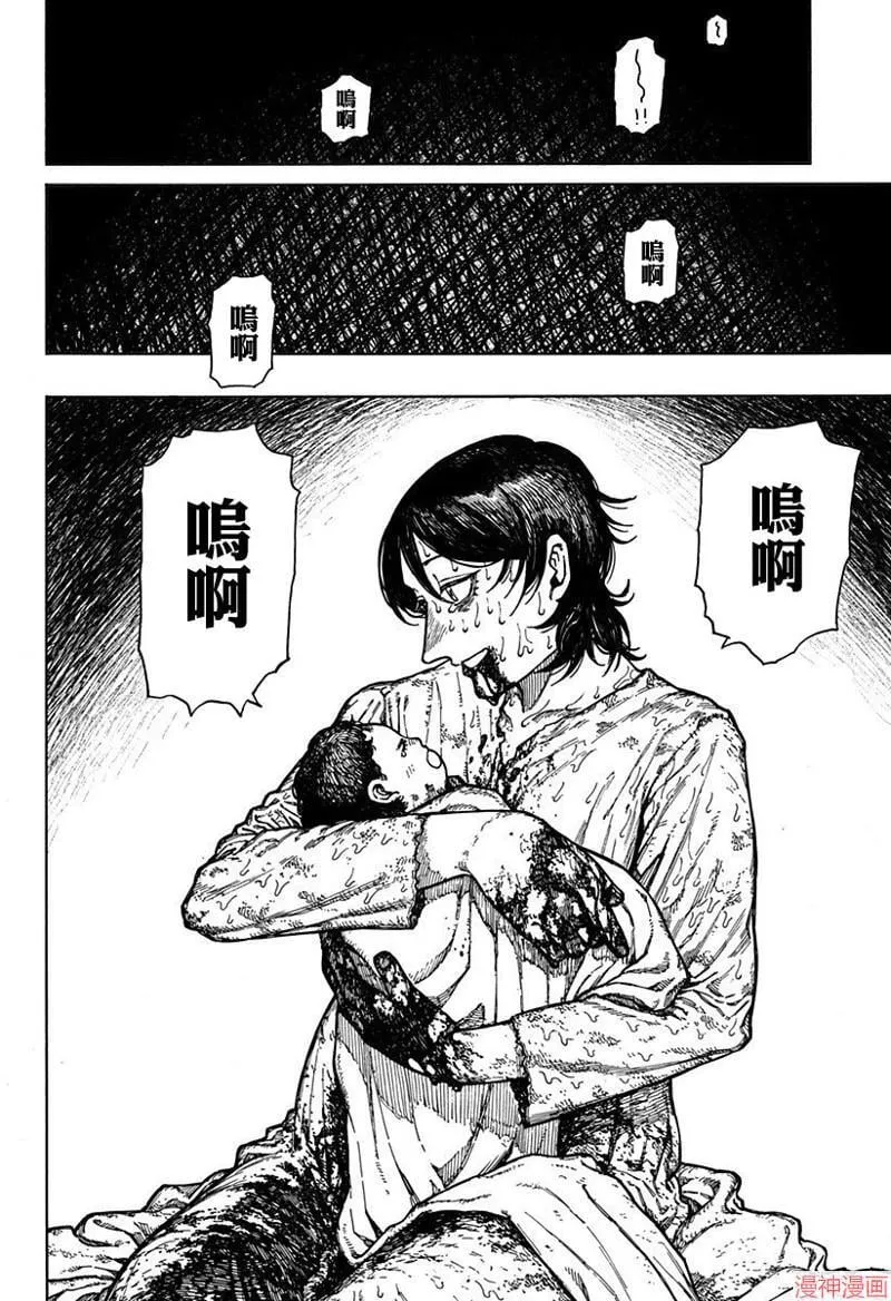 第01话 第65页