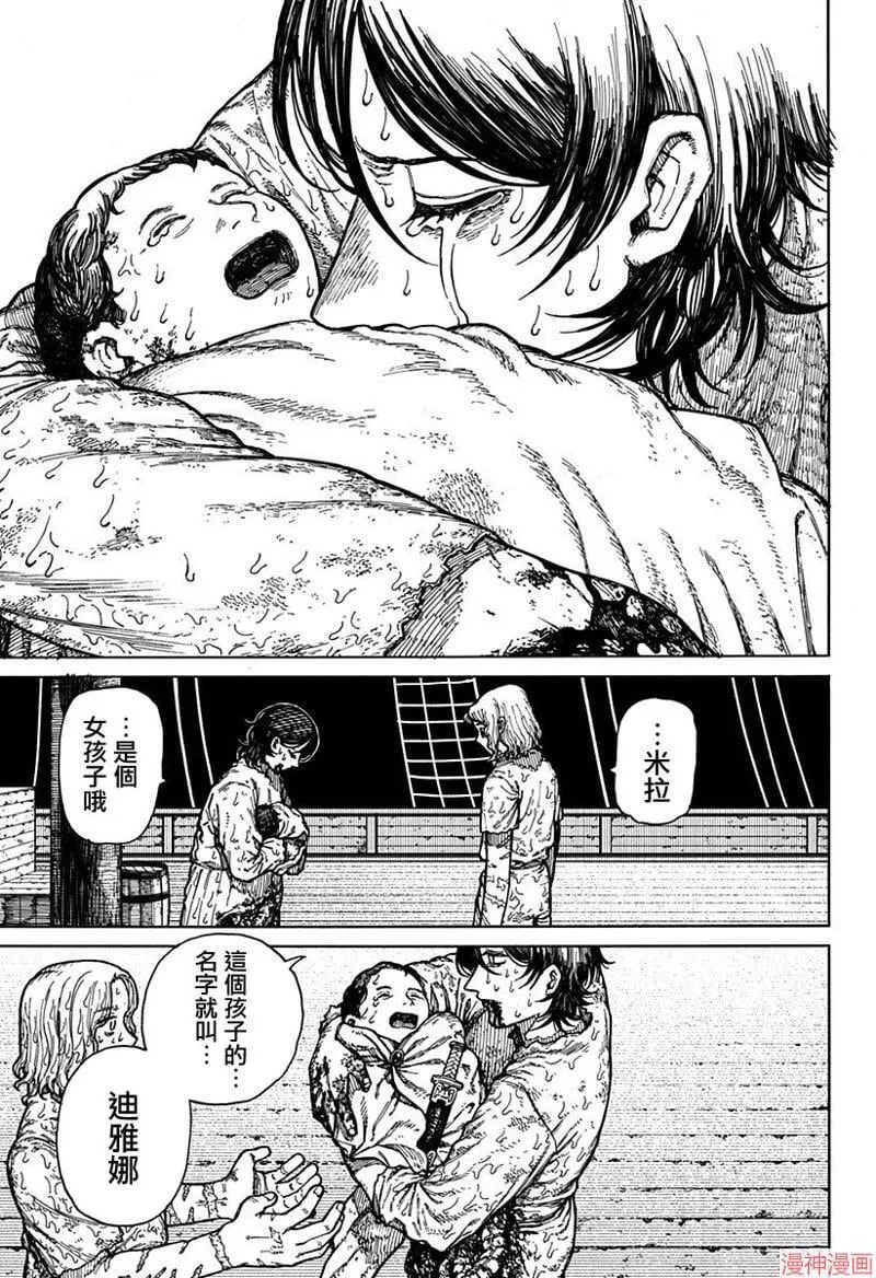 第01话 第66页