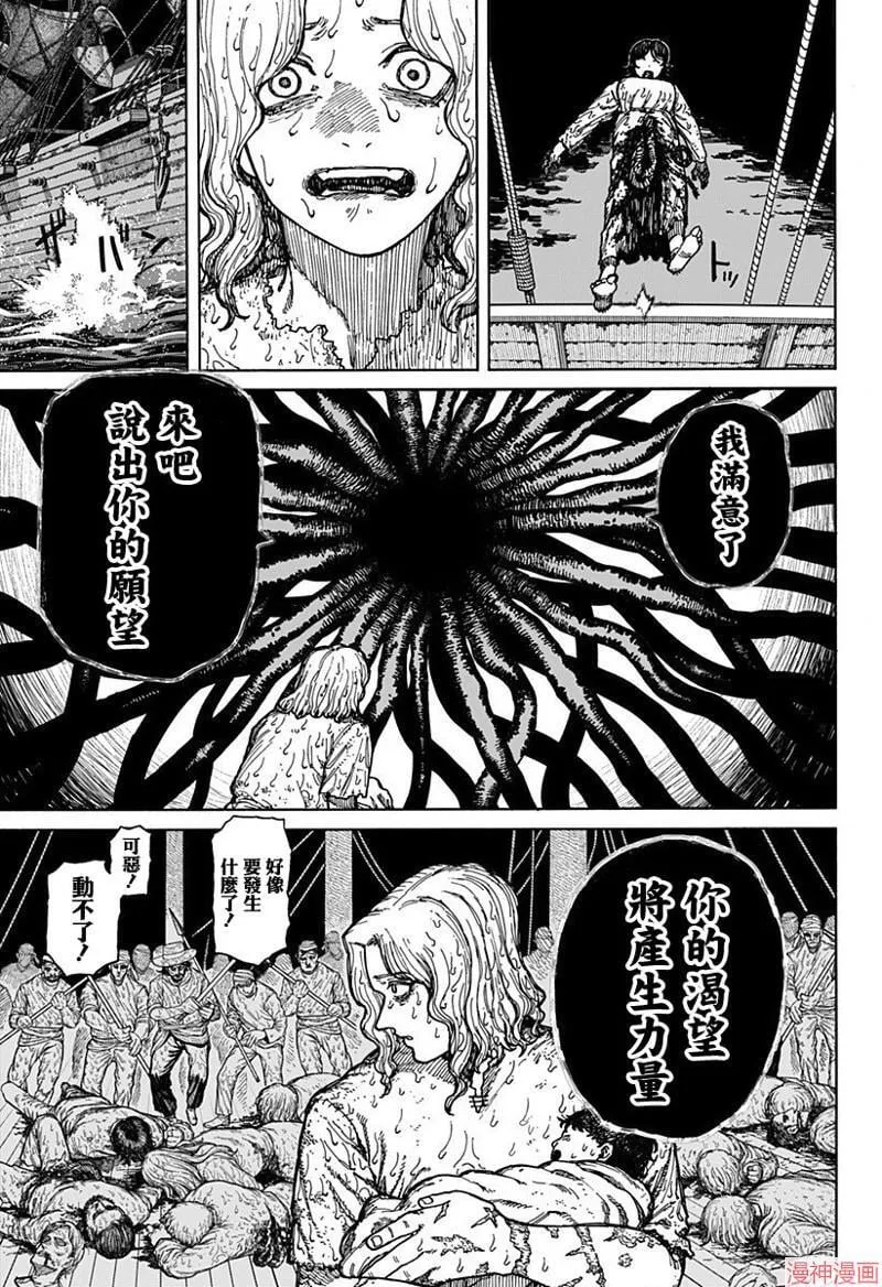 第01话 第68页