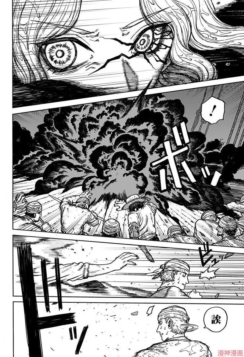 第01话 第71页