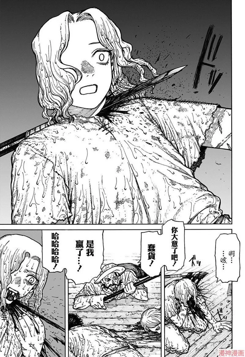 第01话 第77页