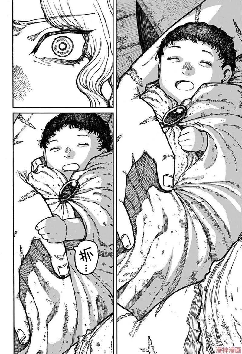 第01话 第82页