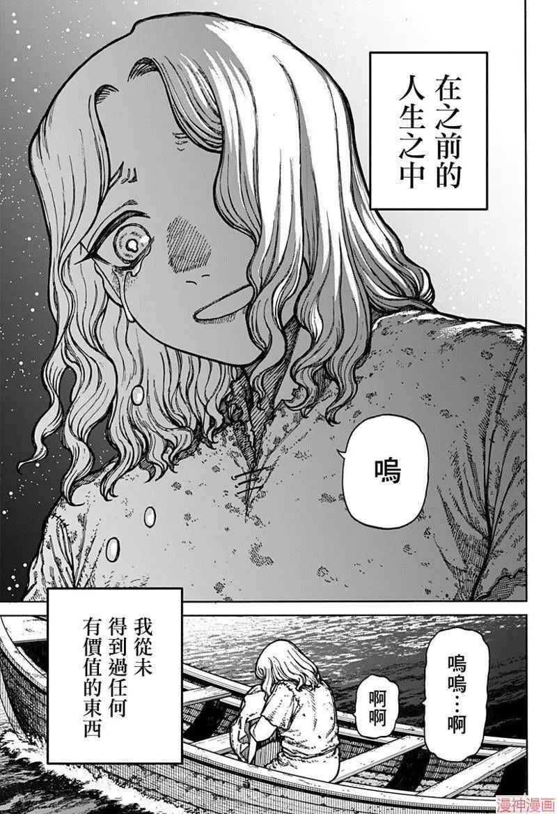 第01话 第83页
