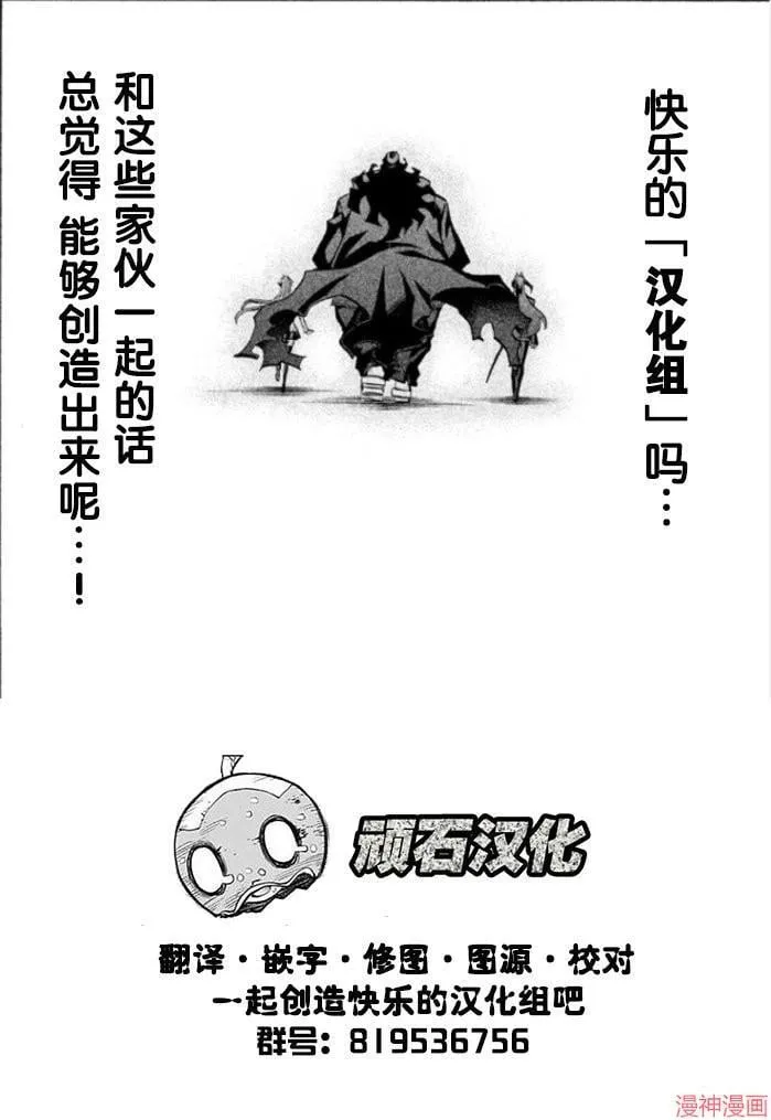 第01话 第85页