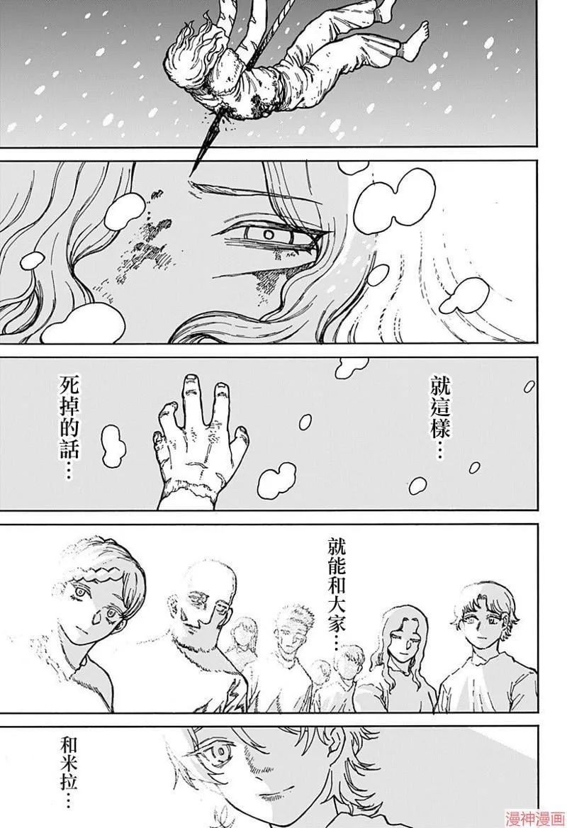 第02话 第25页