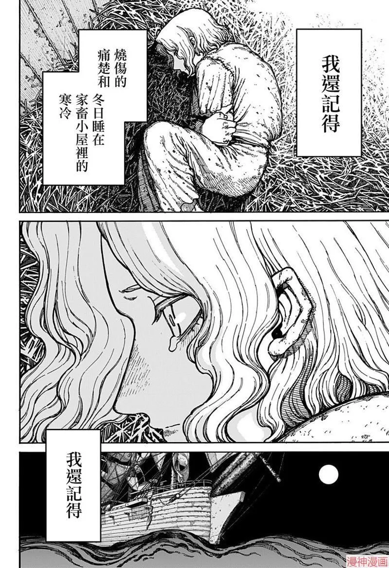 第02话 第28页