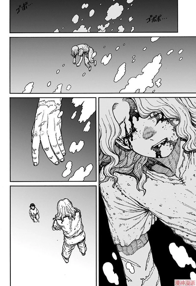 第02话 第30页