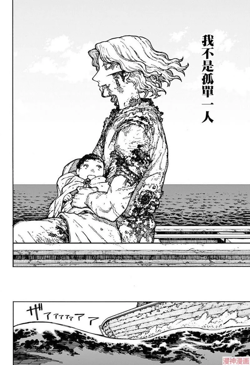 第02话 第47页
