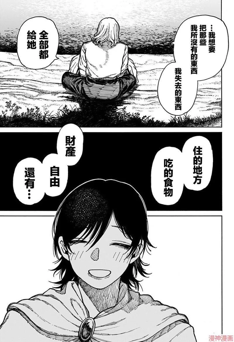 第03话 第19页