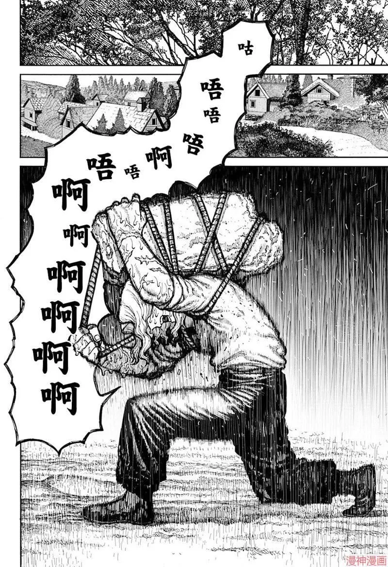 第04话 第6页