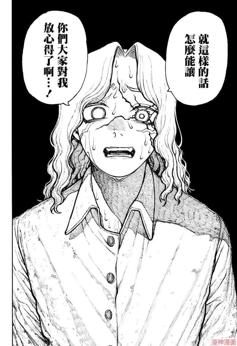 第04话 第14页