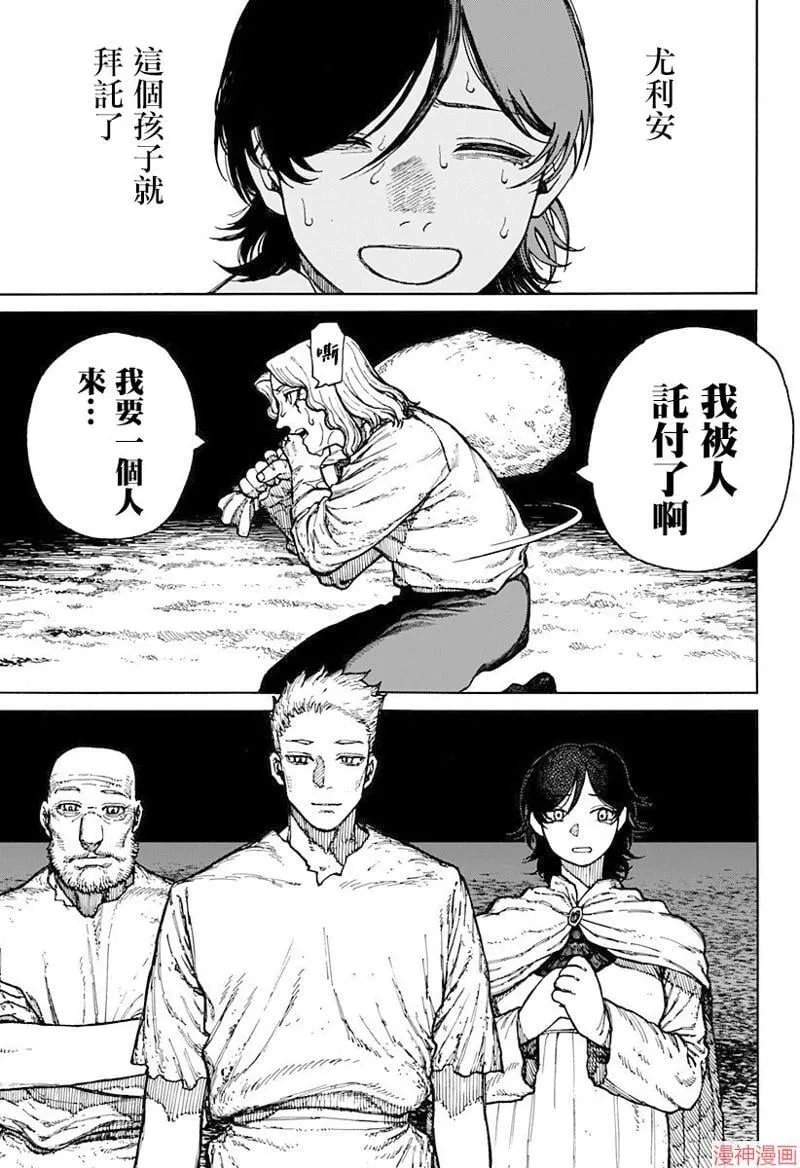 第04话 第15页