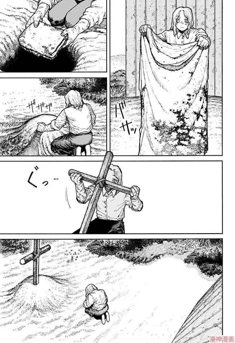 第04话 第21页