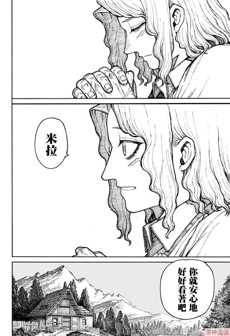 第04话 第22页
