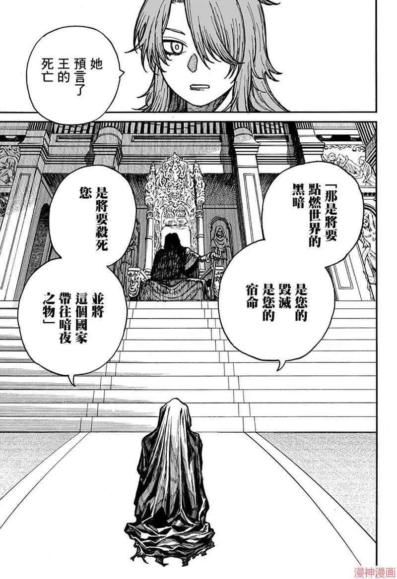 第05话 第9页