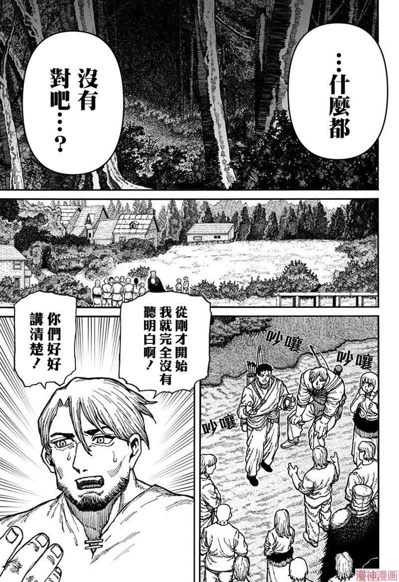 第05话 第15页