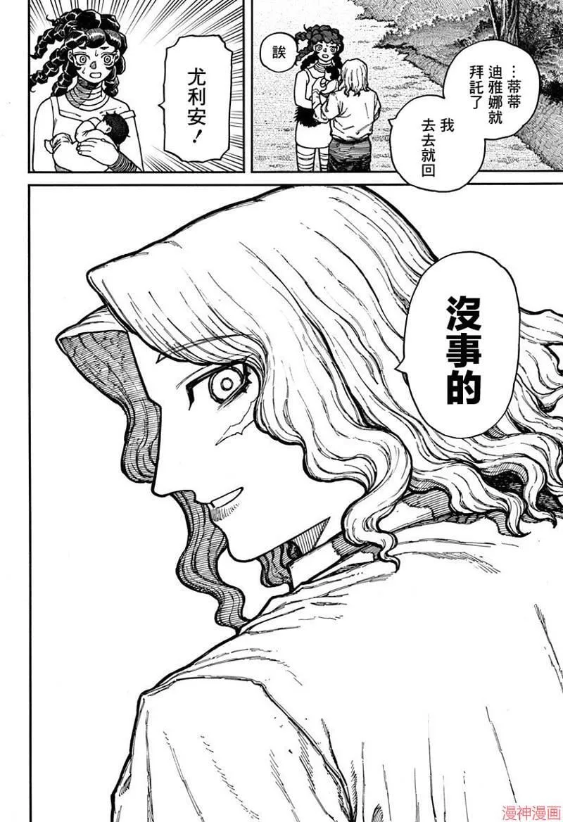 第05话 第22页