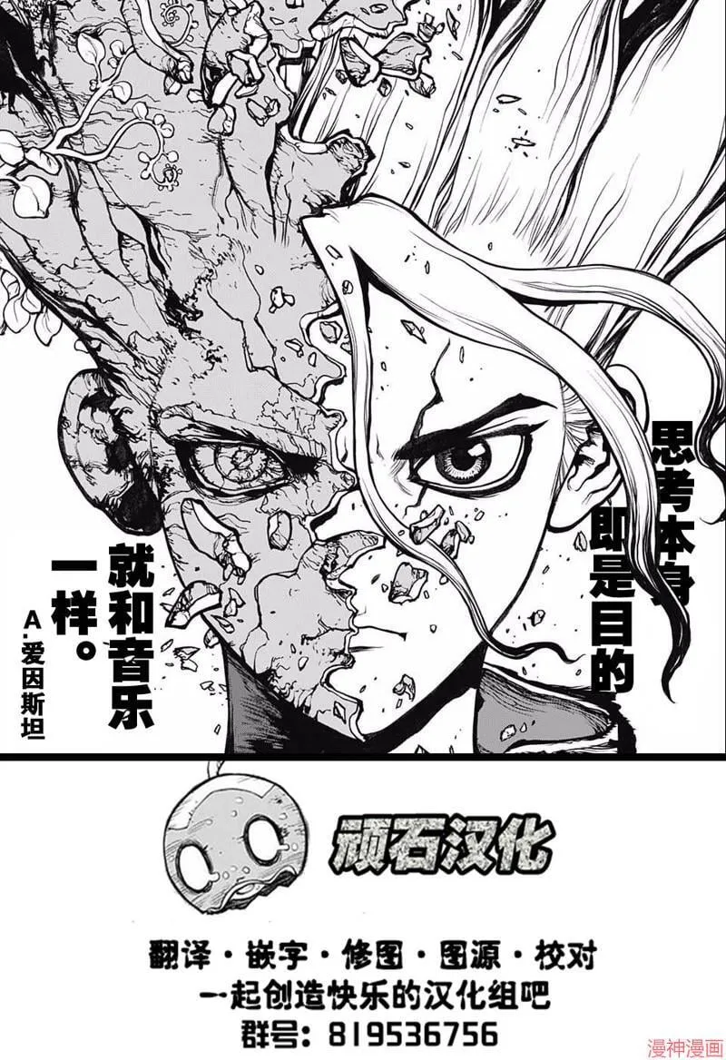 第05话 第24页