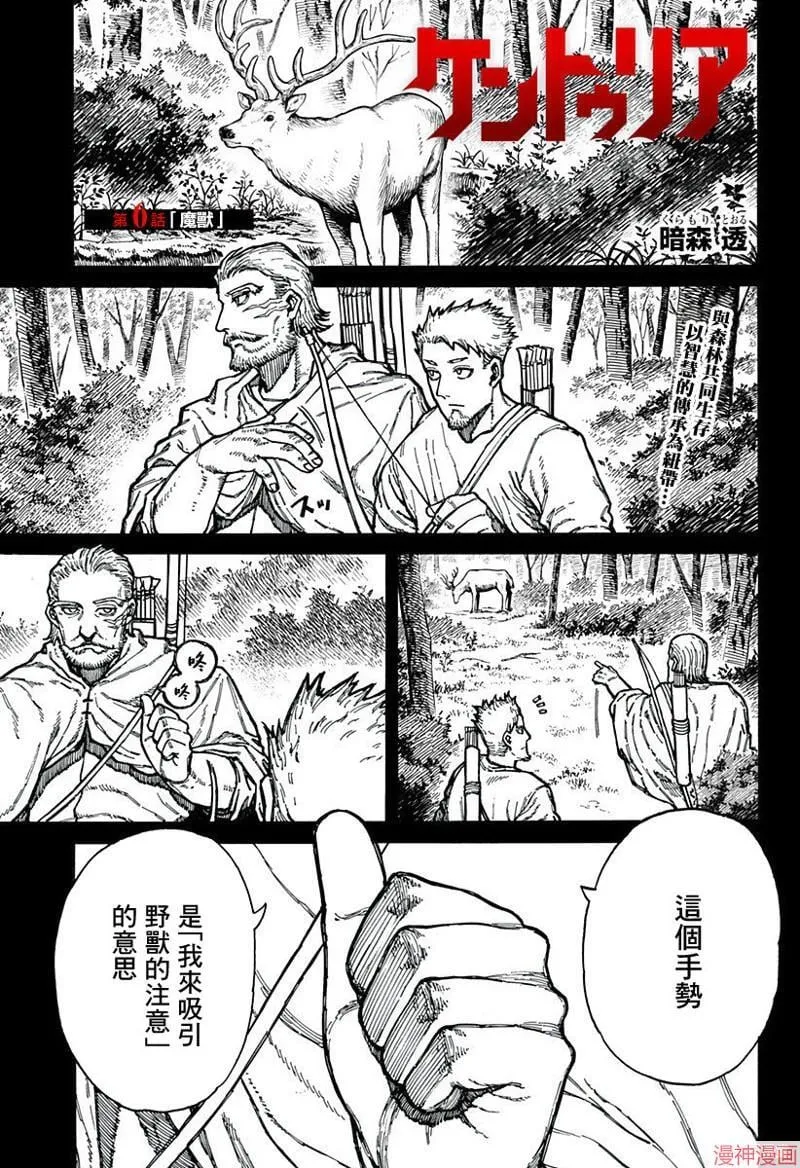 第05话 第25页